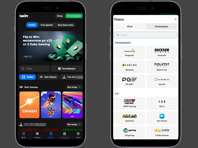 Популярные автоматы