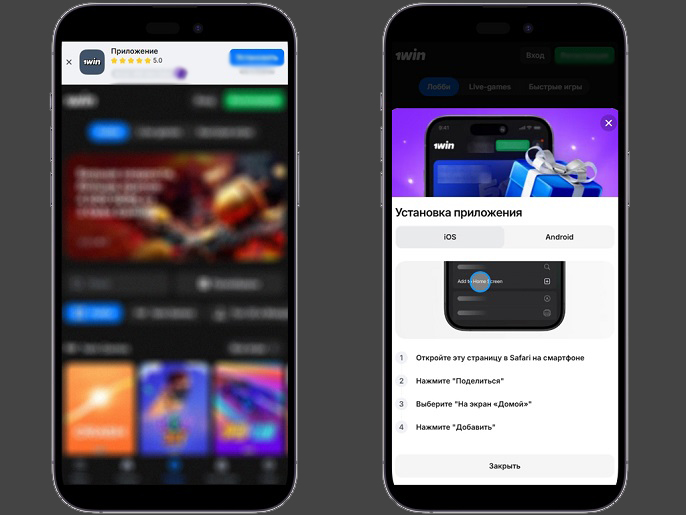 Мобильный клиент казино