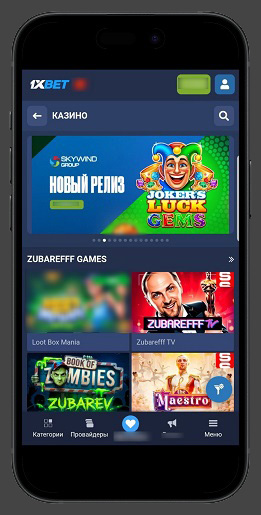 Вход в казино с телефона