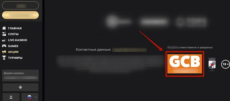 Логотип игорной комиссии Кюрасао