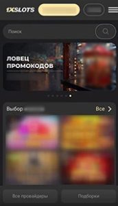 Дизайн адаптивной версии