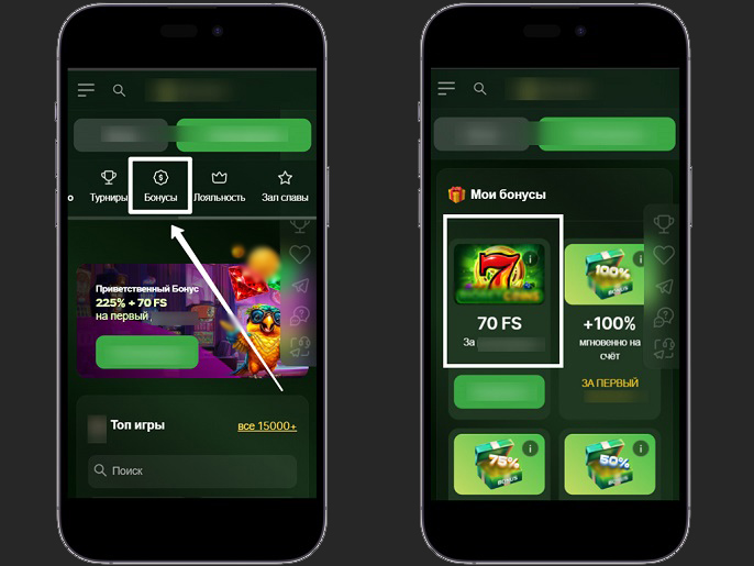 Бонусы онлайн казино