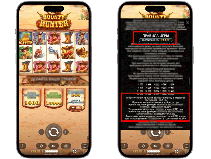 Слот на 20 линий