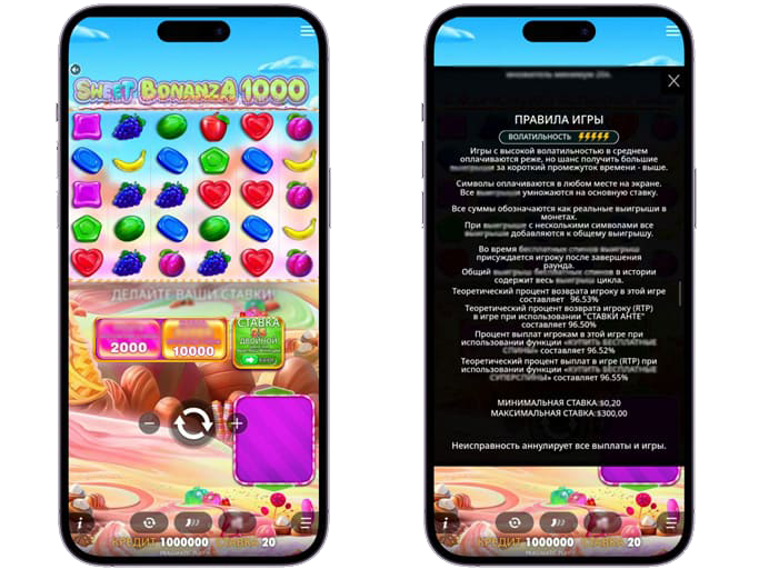 Онлайн слоты