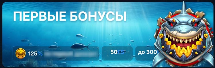 Акции онлайн казино