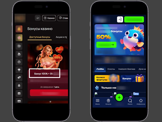 Бонусы в казино