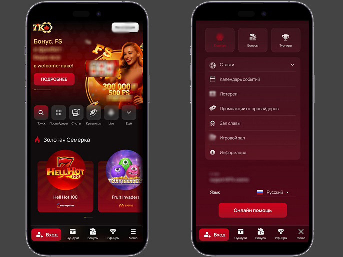 Бонусы для игроков казино