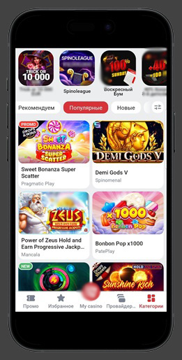 Ассортимент игровых автоматов