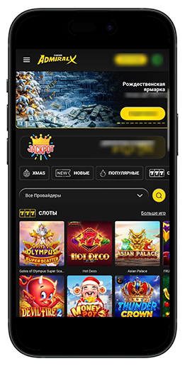 Дублирующий сайт казино