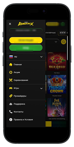 Интерфейс мобильной версии