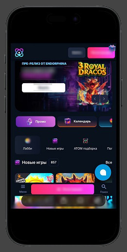 Вход на сайт с телефона