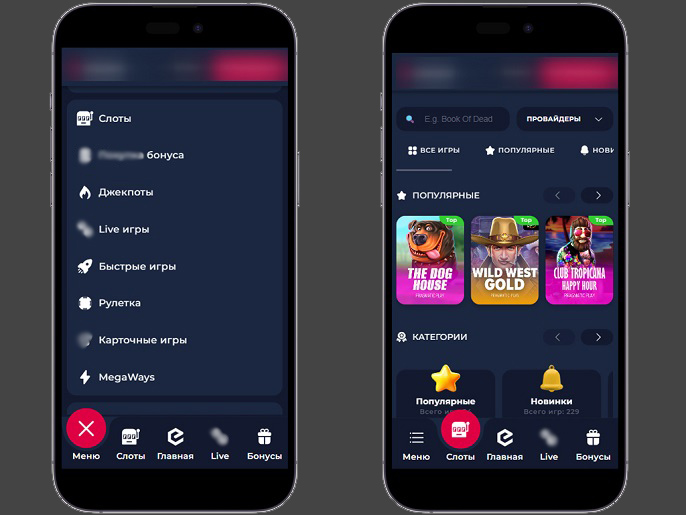 Онлайн казино