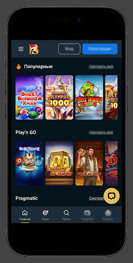 Игровые автоматы