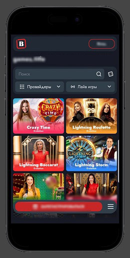 Живое казино