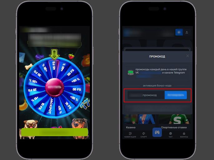 Бонусная страница