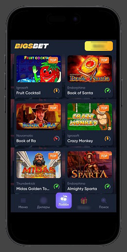 Вкладка с игровыми аппаратами