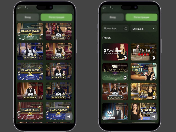 Блэкджек в онлайн казино