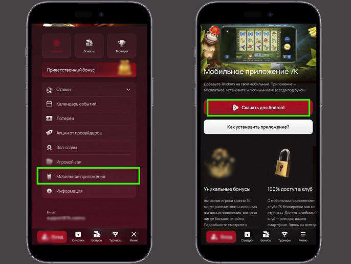 Казино на Android
