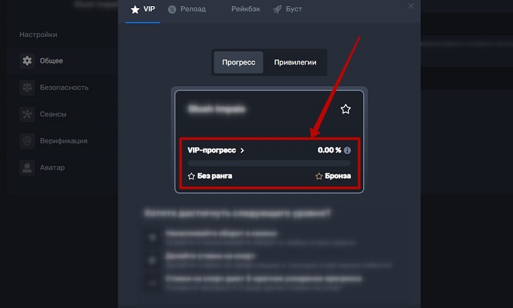 Учетная запись
