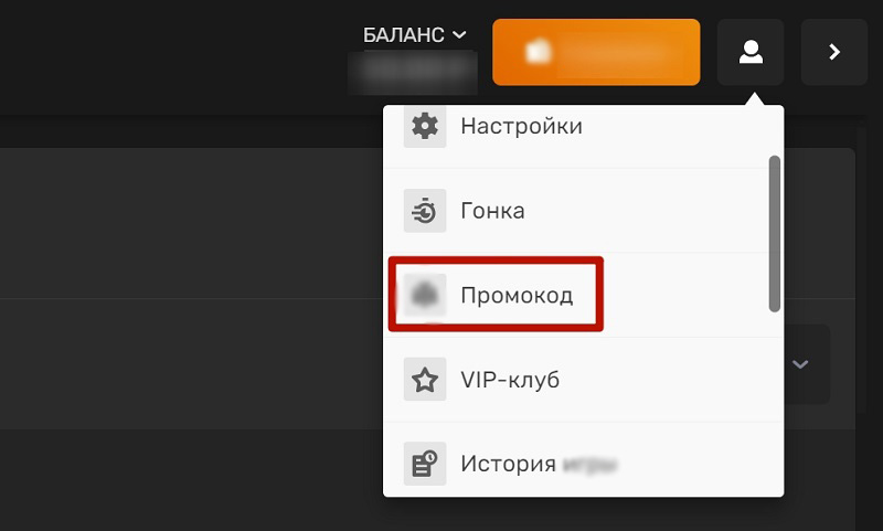 Меню профиля