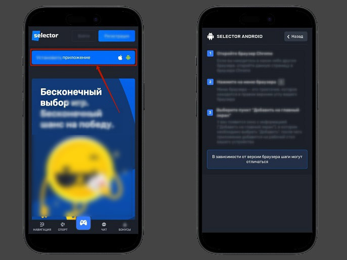 Веб-клиент онлайн казино
