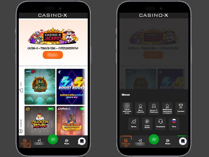 Страница с бонусами