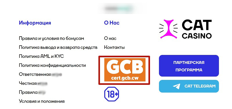 Логотип контролирующего органа