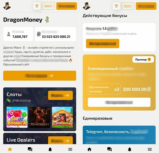 Обзор казино на телефоне