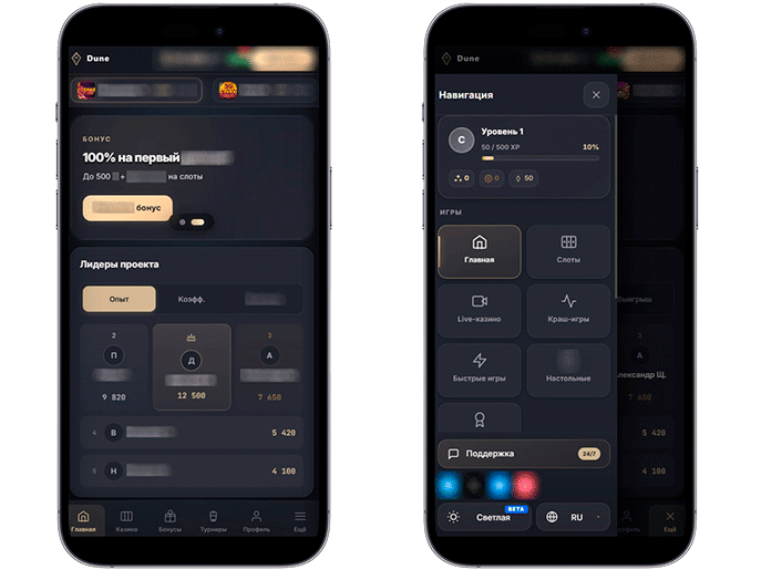 Раздел с акциями