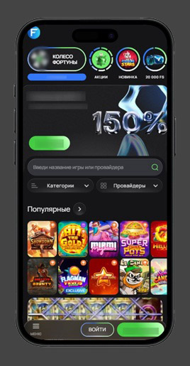 Мобильный сайт