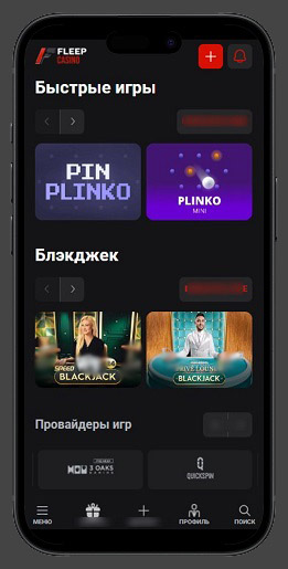 Мобильный сайт