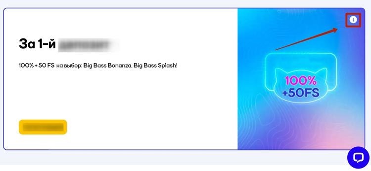 Обложка акции