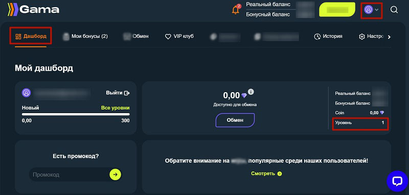 Страница профиля