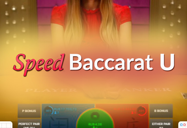 Онлайн казино Speed Baccarat U