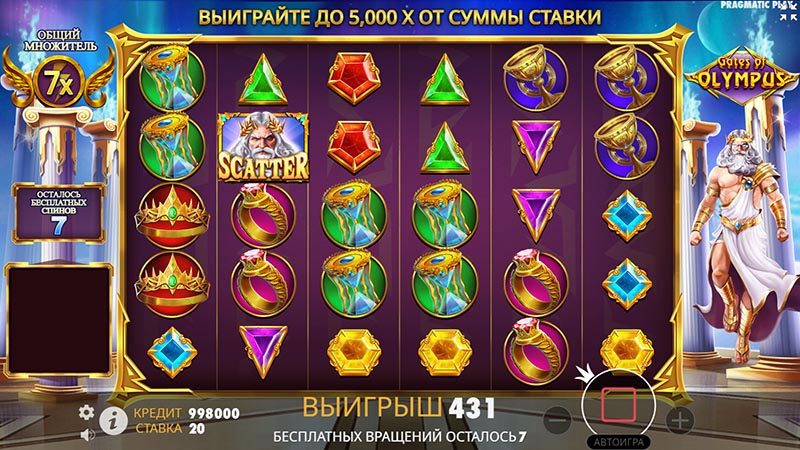 Фриспины