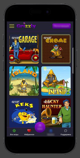 Выбор слотов