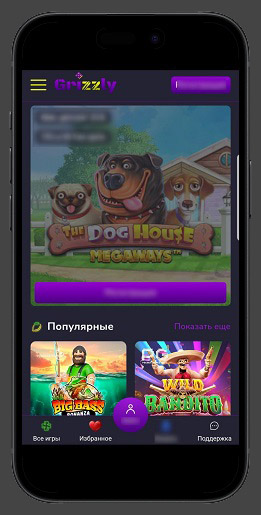 Адаптивная версия сайта