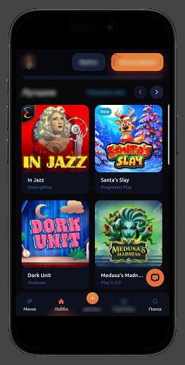 Каталог игровых аппаратов