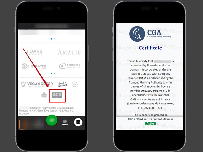 Интернет казино