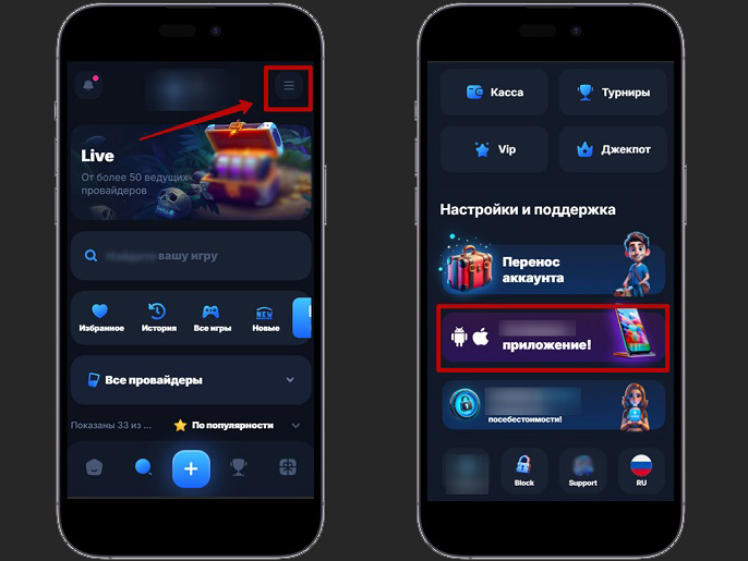 Мобильное казино