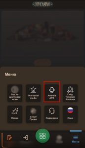 Как установить приложение