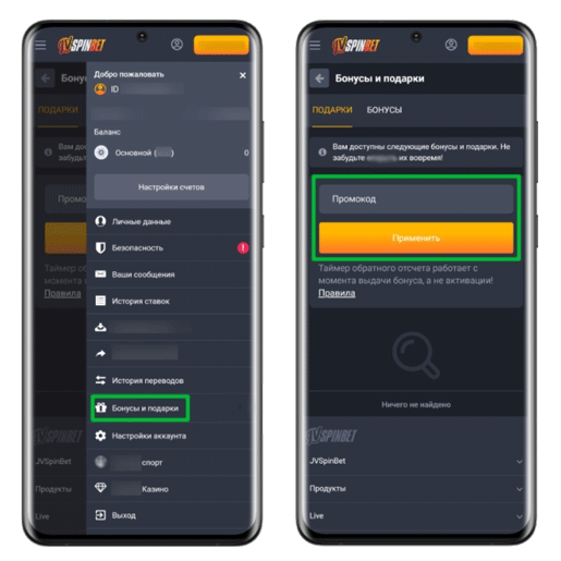 Интерфейс мобильного казино