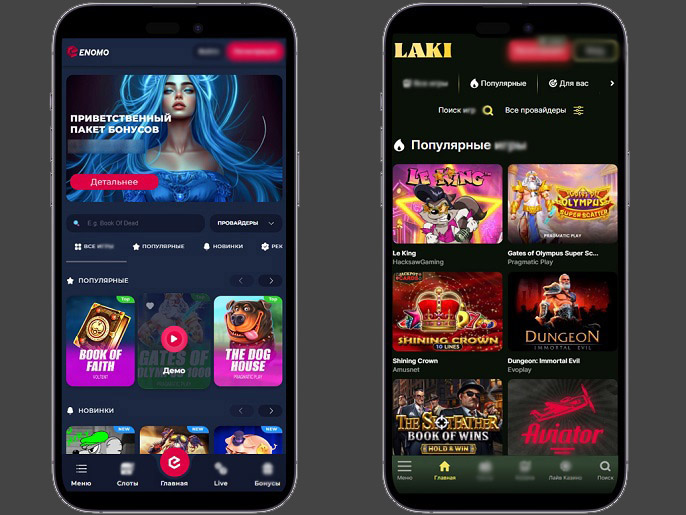 Интерфейс мобильной версии