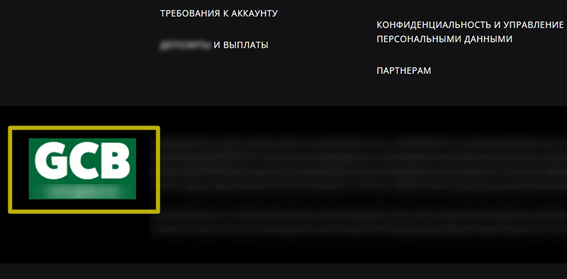 Эмблема контролирующего органа Кюрасао