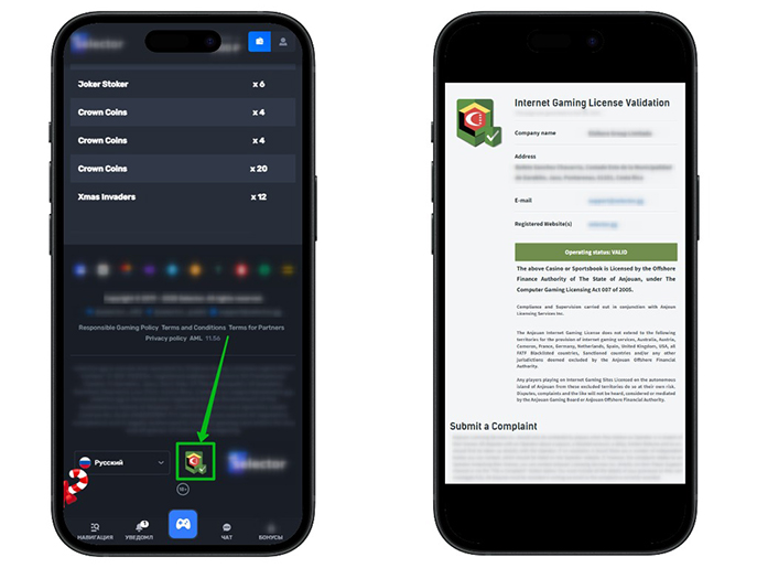 Надежные площадки