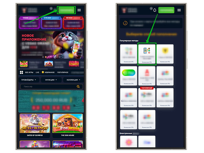 Страница кошелька