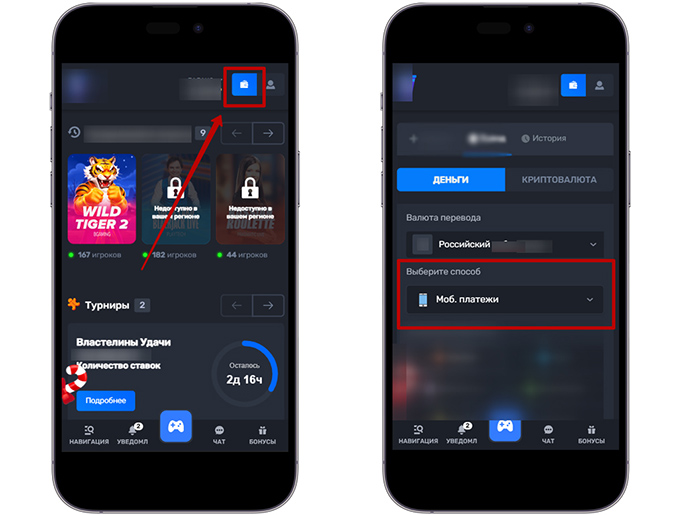 Личный кабинет