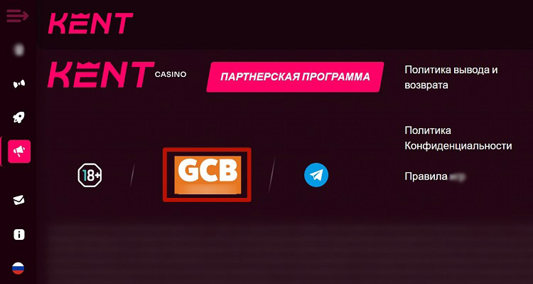 Сертификат CGB