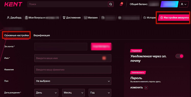 Вкладка для проверки личности