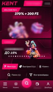 Интерфейс сайта на смартфоне